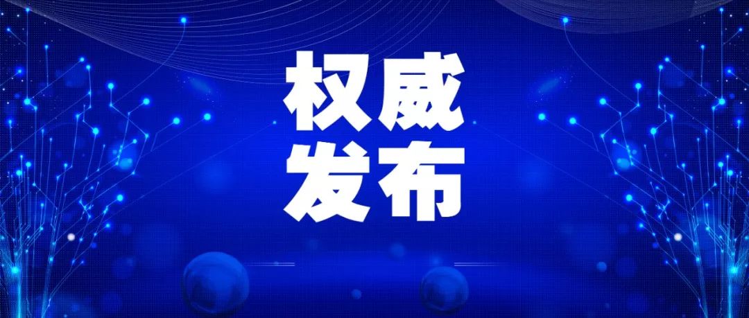 4949内幕资料免费资料澳门与香港-全面贯彻解释落实