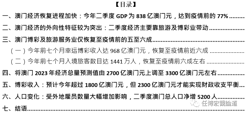 新澳门与香港2024-205年全年资料-精选解析解释落实