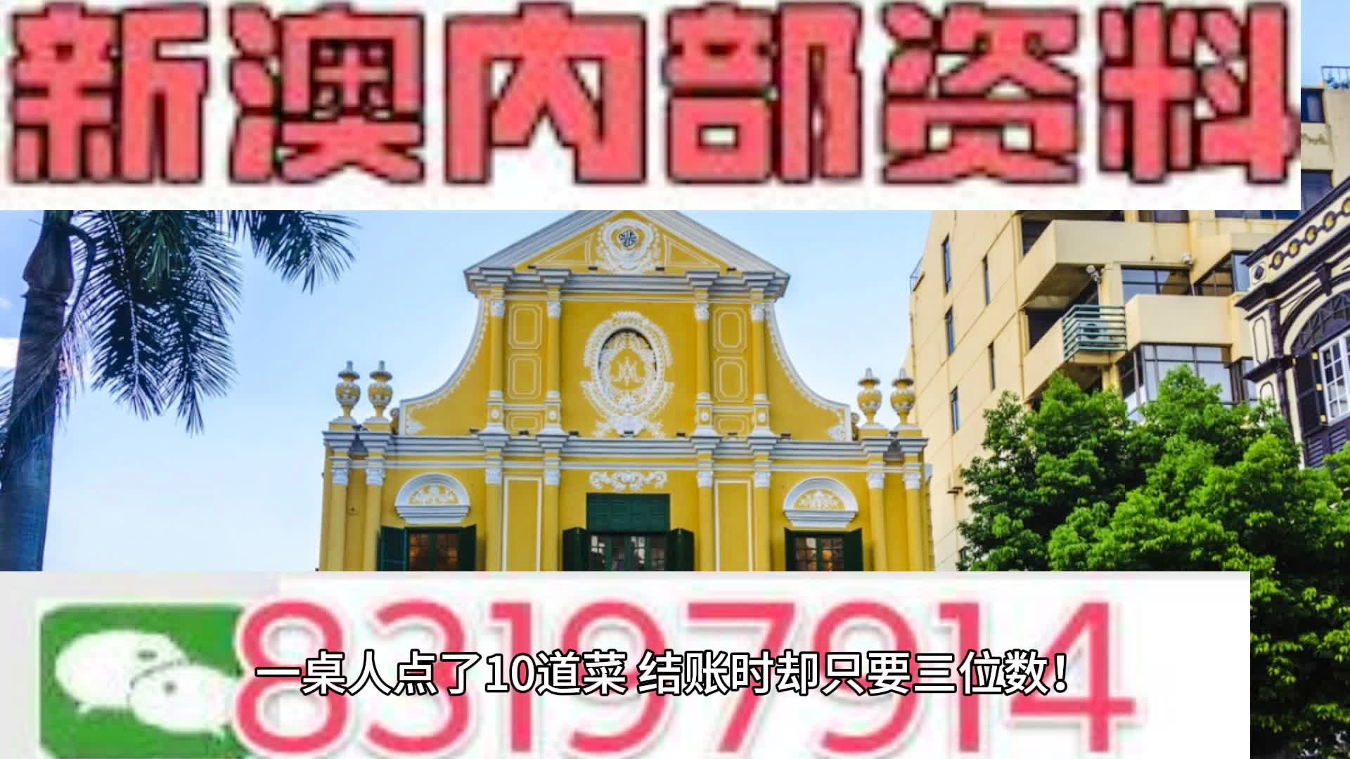 军情 第705页