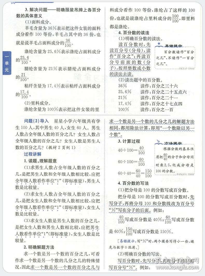 2024-205新澳正版资料大全-词语释义解释落实