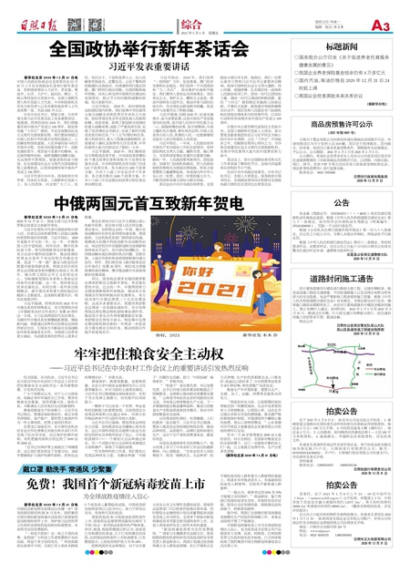 2024-205年澳门与香港管家婆100%精准一肖一码-精选解析解释落实