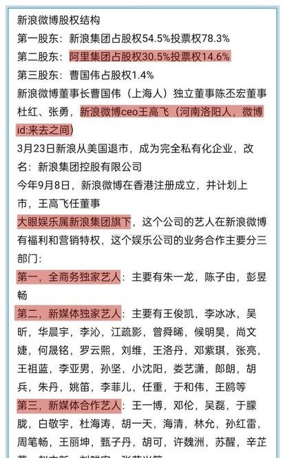 澳门与香港三肖三码精准100%黄大仙-词语释义解释落实