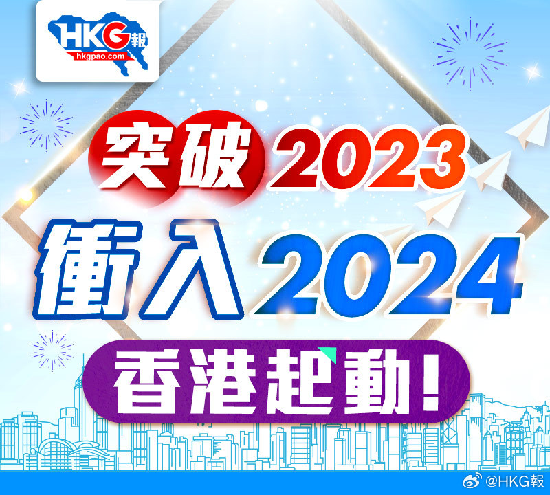 2024-205新澳正版免费大全-全面释义解释落实