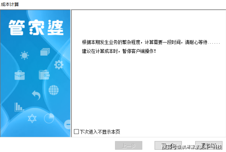 管家婆一肖一码最准资料公开-全面贯彻解释落实