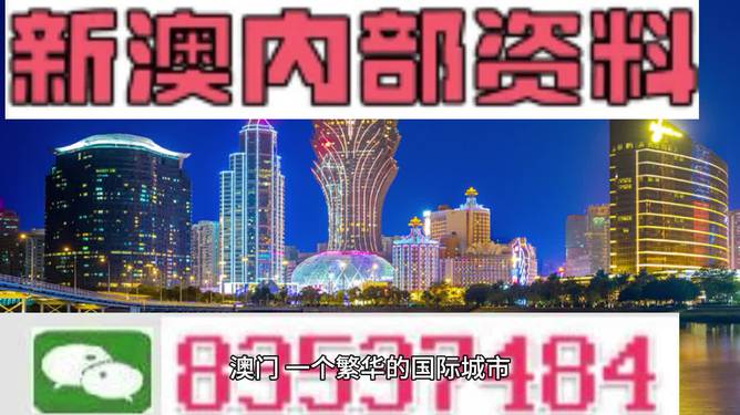 新奥最精准免费大全最新-精选解析解释落实