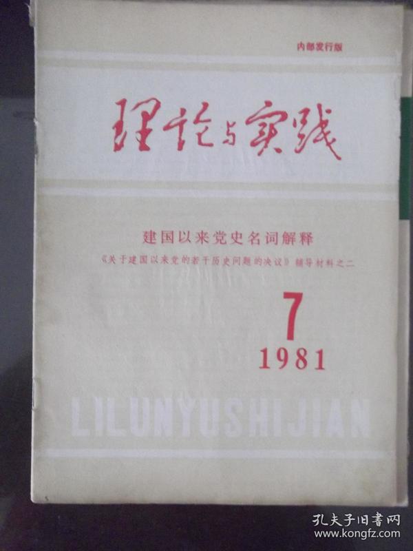 2025-2024全年香港资料大全免费资料_词语释义解释落实