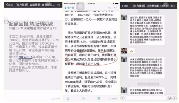 澳门准确内部开彩期期精准_精选解析解释落实