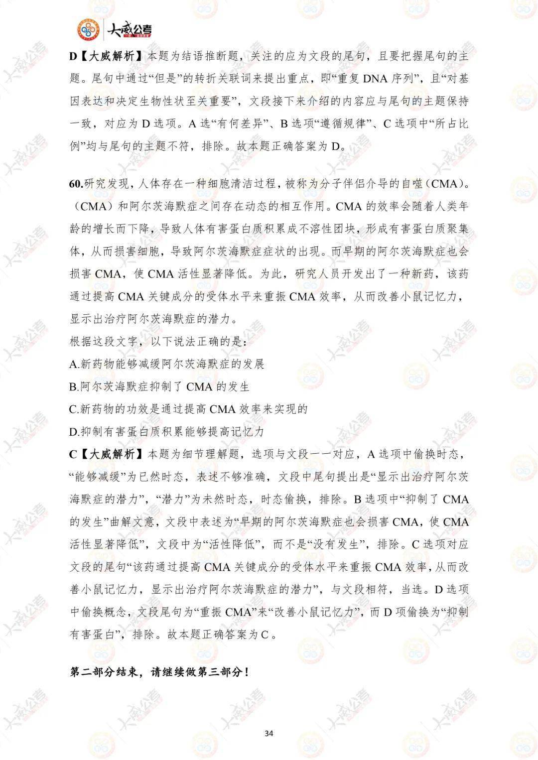 今晚澳门必中三肖三_词语释义解释落实