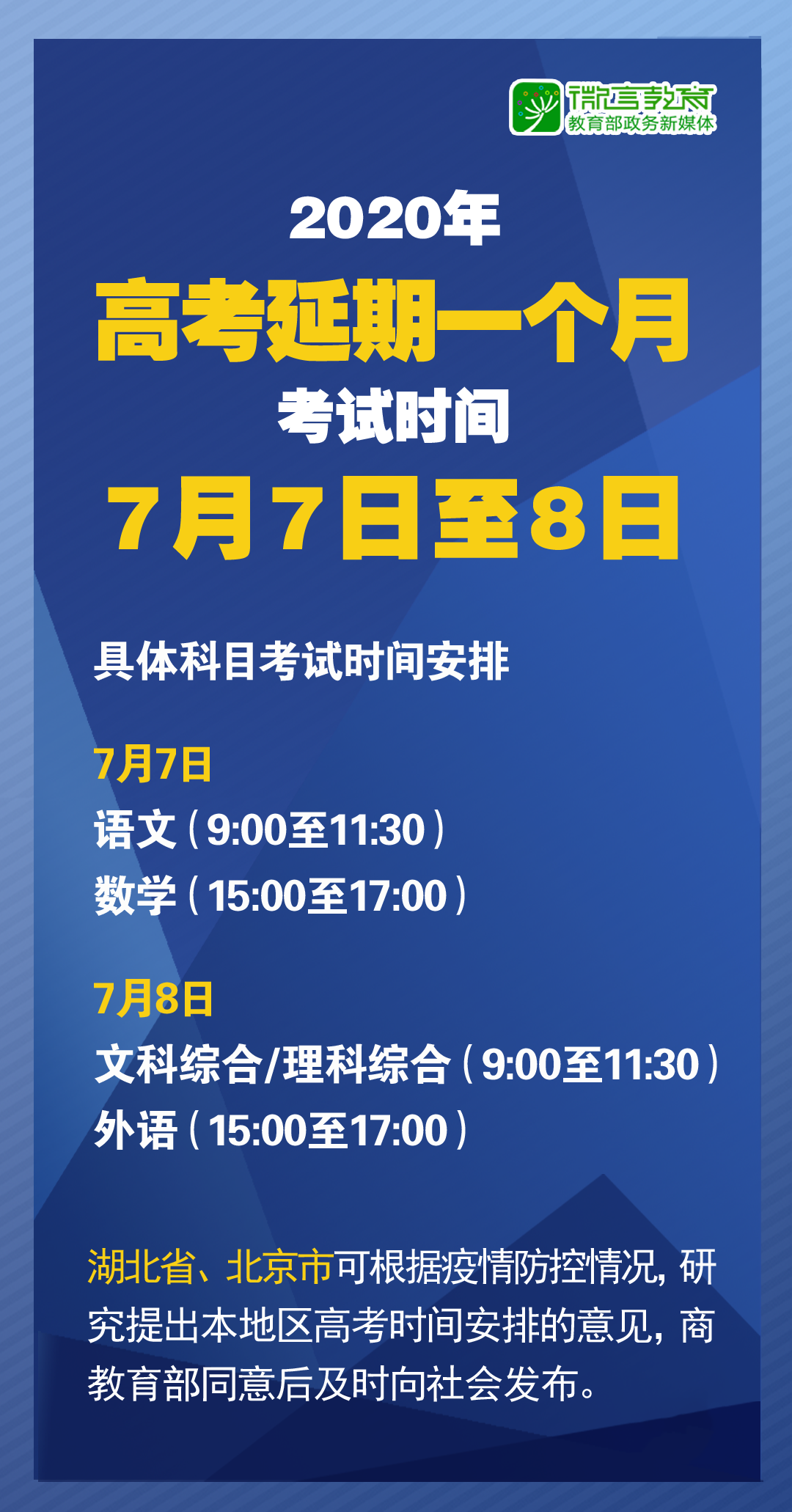 新澳2025-2024全年今晚中奖资料_精选解析解释落实