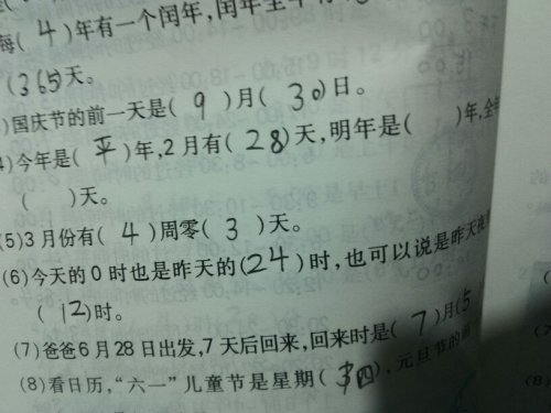 2025-2024全年全年资料免费资料大全一肖一特_全面释义解释落实