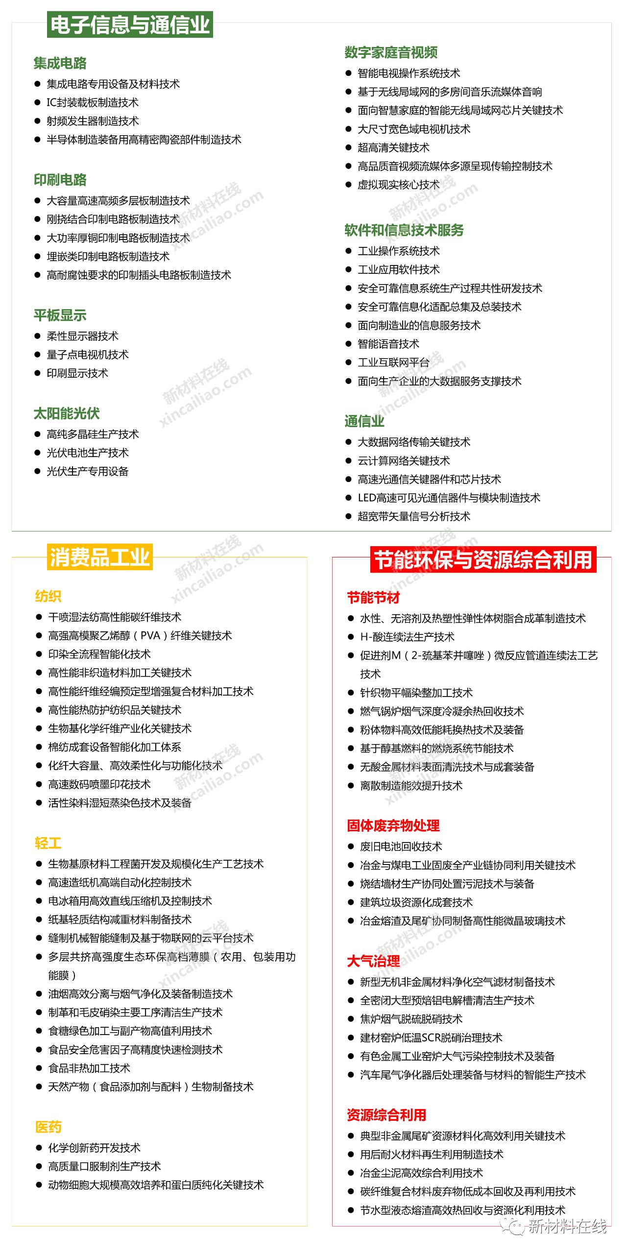 2025-2024全年澳门准确内部彩期期精准_全面贯彻解释落实