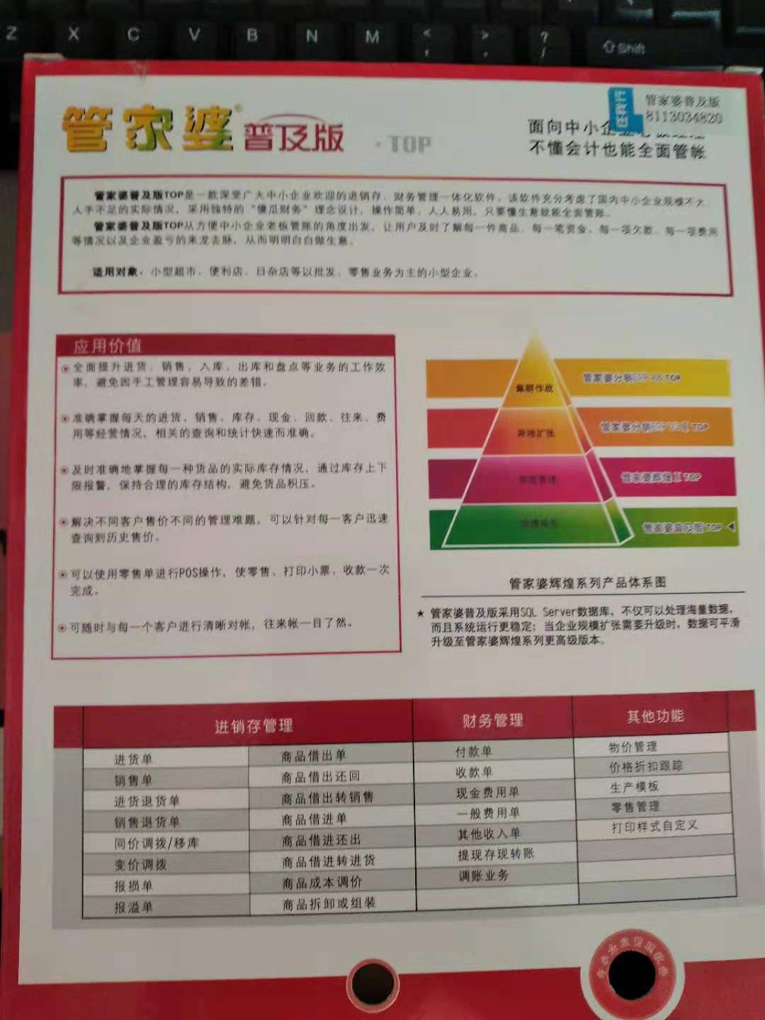 管家婆必出一中一特100%-全面贯彻解释落实