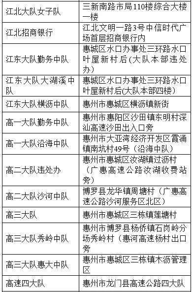 新澳精准免费资料提供_全面释义解释落实