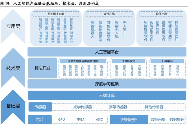 2025-2024全年新门最准最快资料_精选解析解释落实