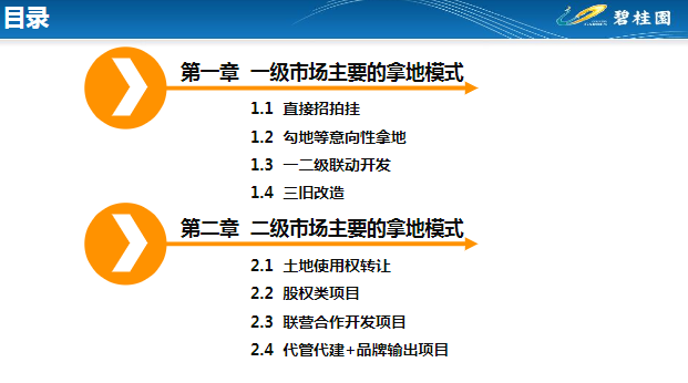 正版资料免费资料资料大全最新版_精选解析解释落实