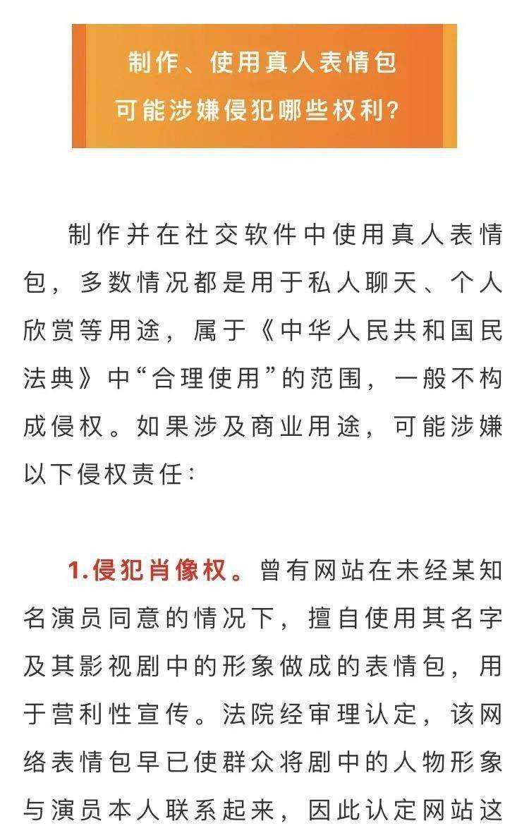 最准一码一肖100精准老钱庄揭秘_全面释义解释落实