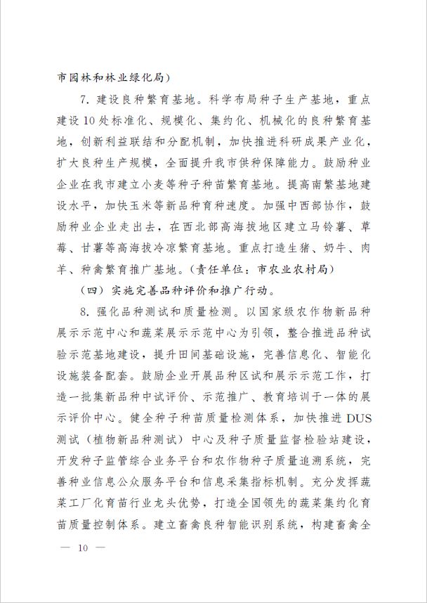 美容院最新活动方案，打造美丽新风尚