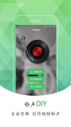 最新手机铃声下载，音乐与科技的完美结合