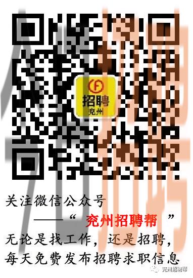 兖州最新招工信息概览