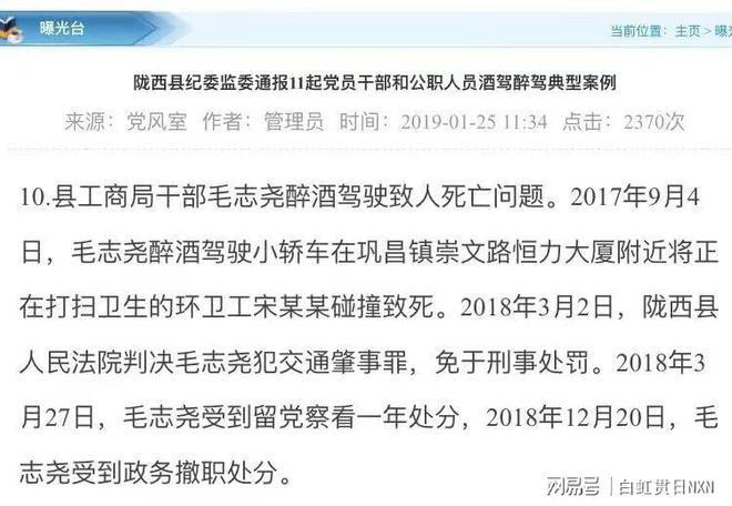 醉驾最新量刑标准，法律公正与社会安全的双保险