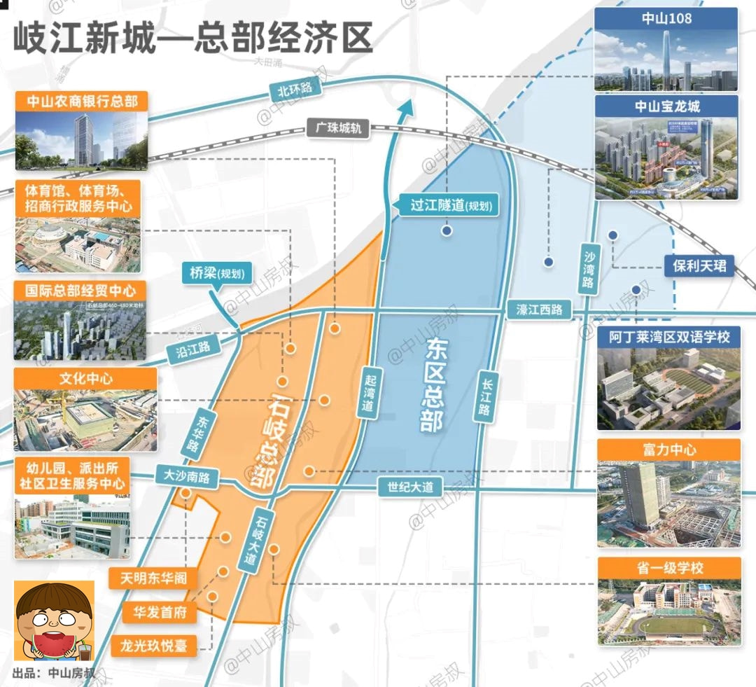 岐江新城最新消息，打造现代化城市新标杆