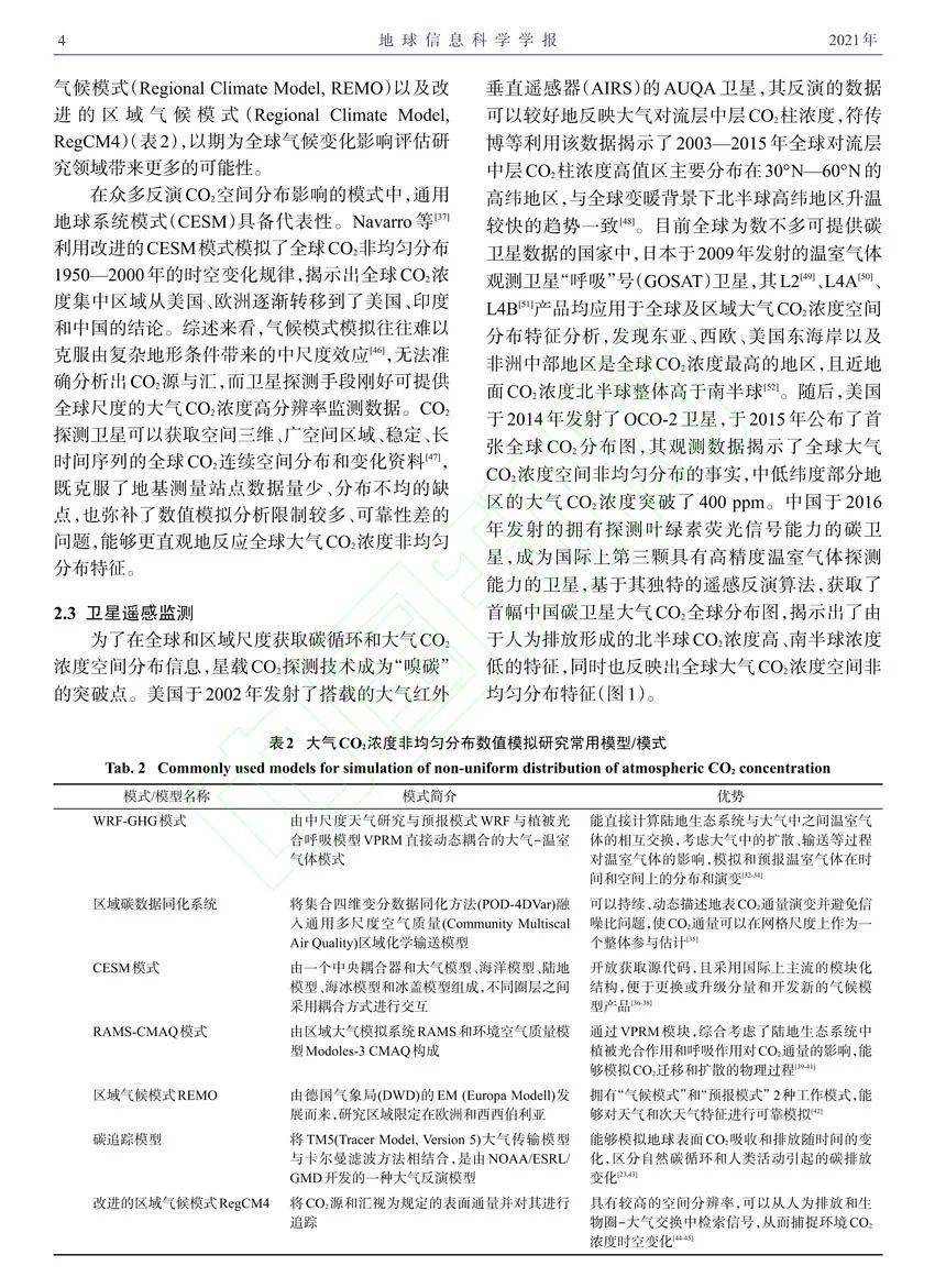 最新洪水消息及其影响分析