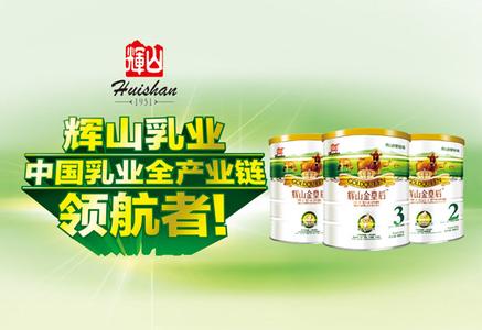 辉山乳业最新动态，创新与发展引领行业前行