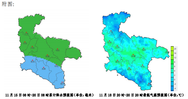 安康最新天气预报，气象变化与应对策略