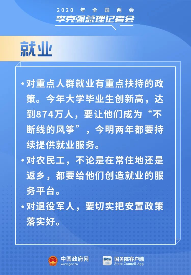 冷水江市最新招聘信息概览