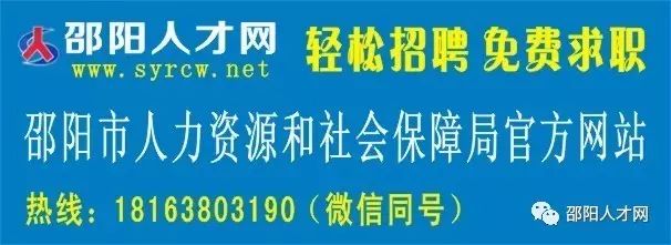 双阳招聘网最新招聘动态及其影响