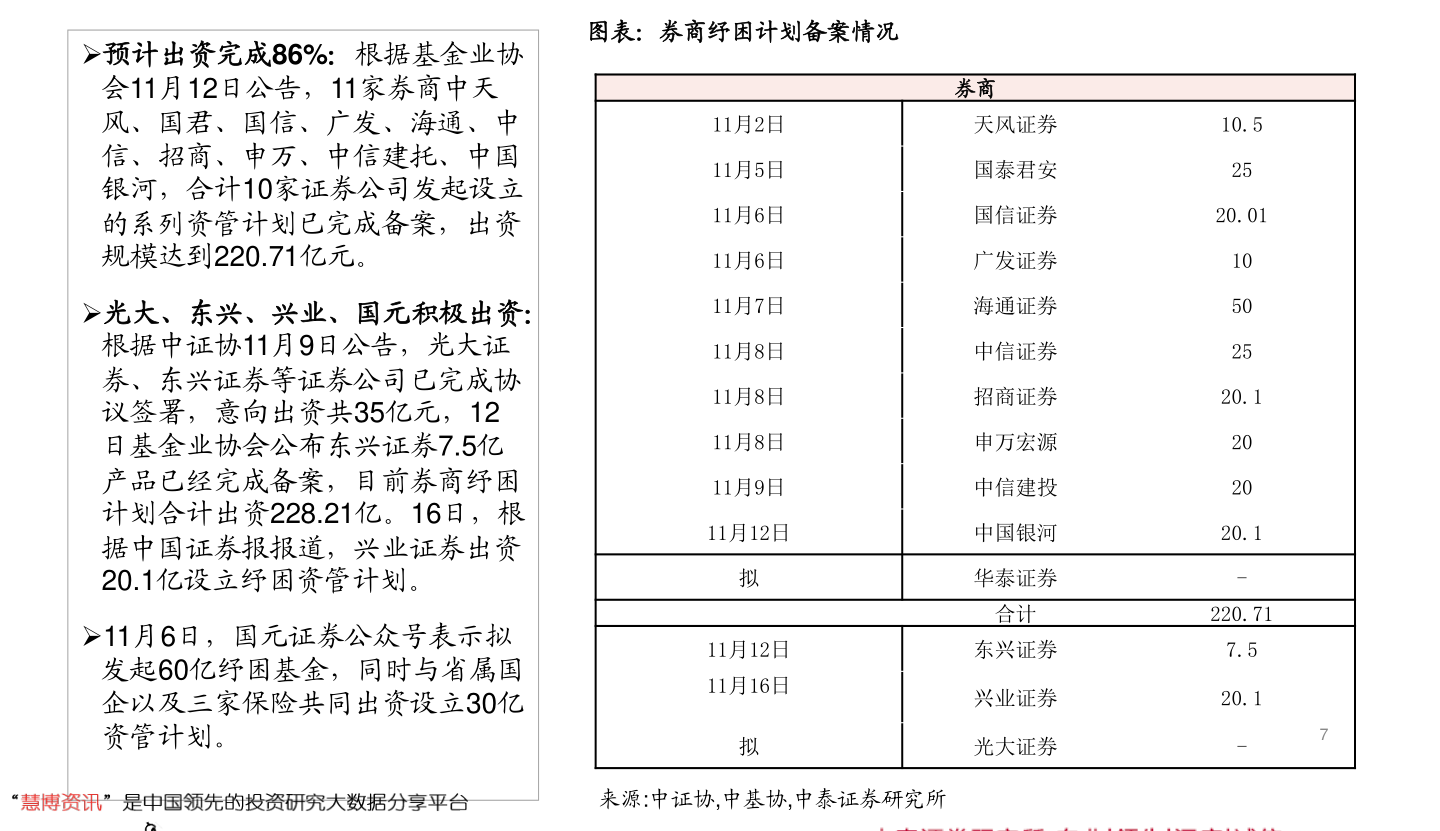 陵川贴吧最新消息，探寻当地热点与发展动态