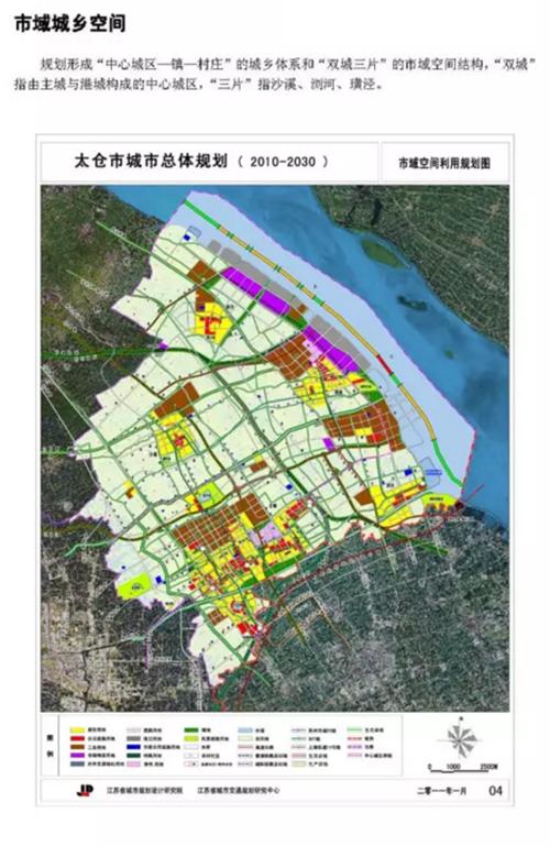 太仓南郊最新规划，塑造未来城市的蓝图