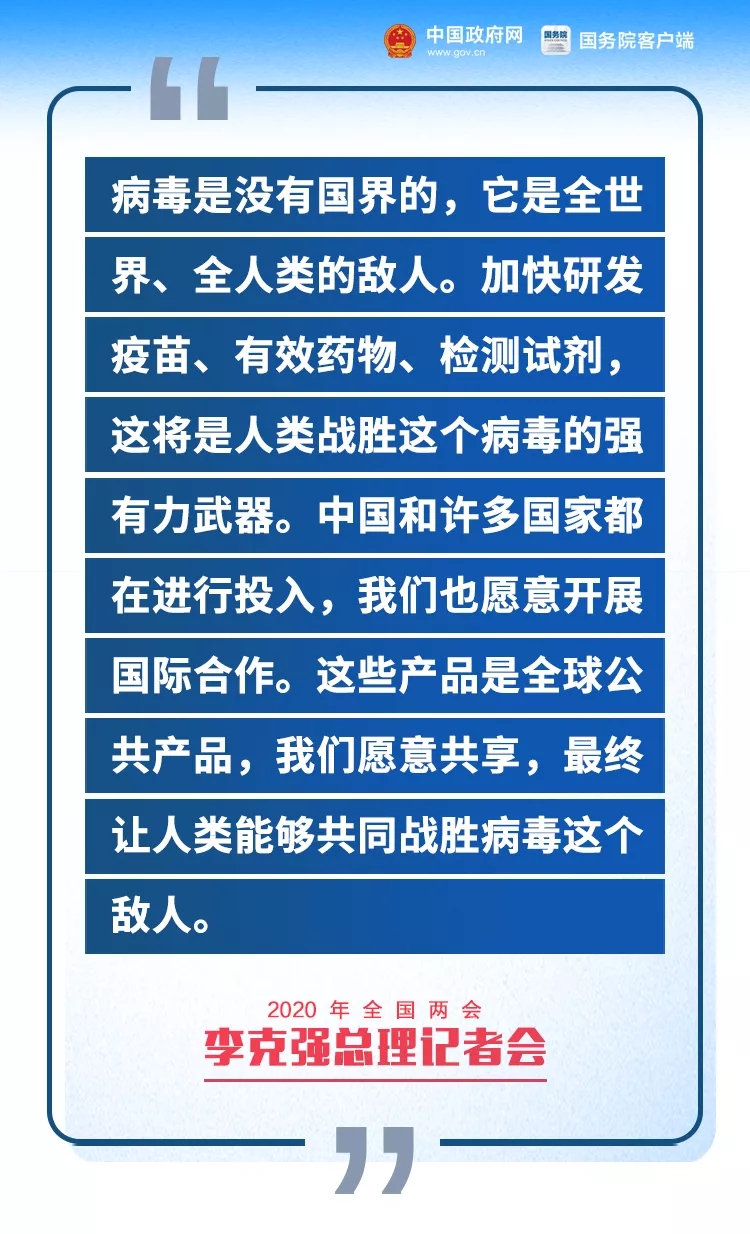 富平县最新招聘信息概览