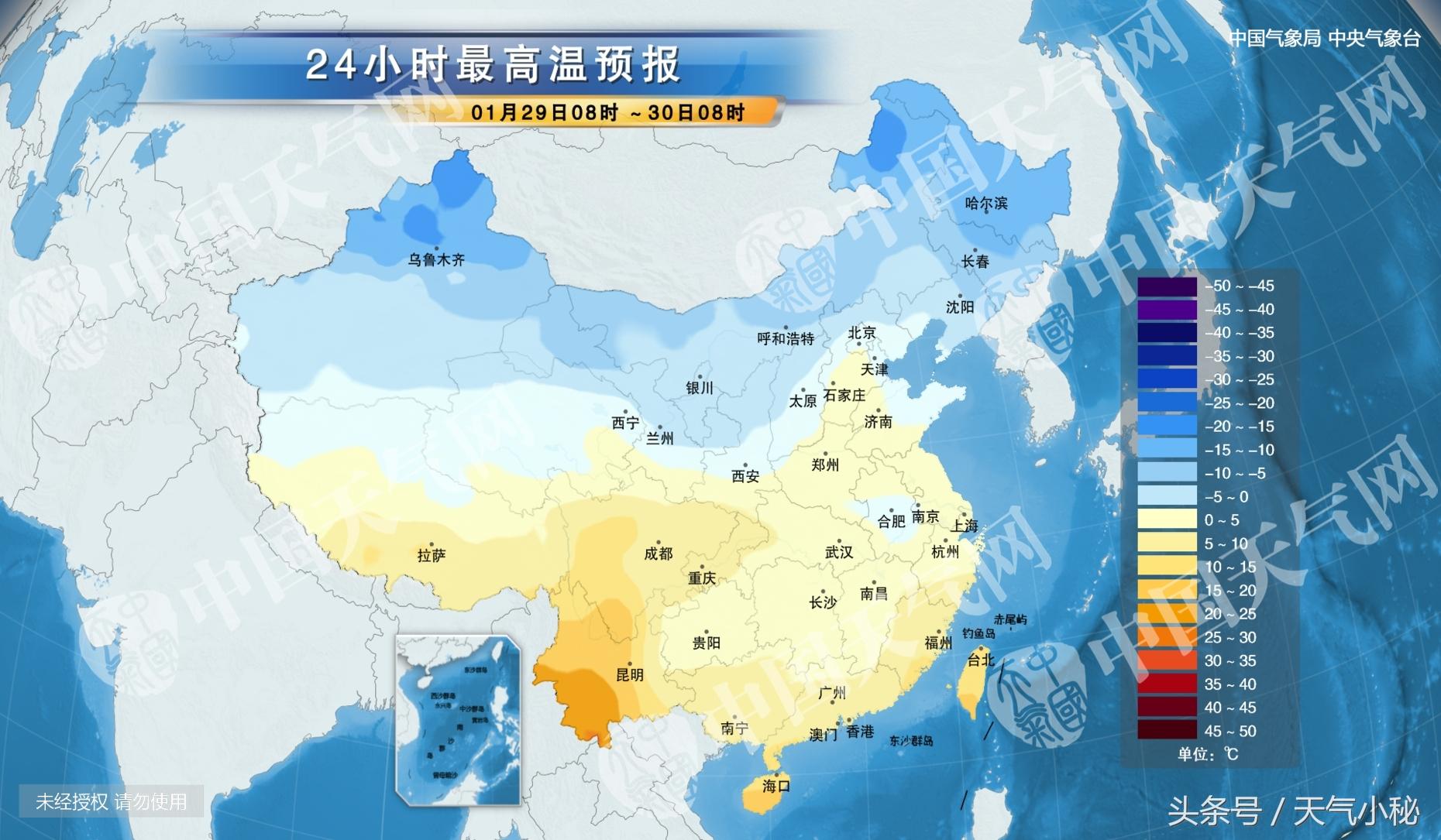 榆林最新天气预报