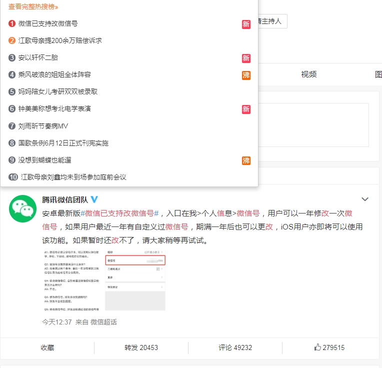 iOS最新系统是多少？全面解读iOS系统的最新动态与特性