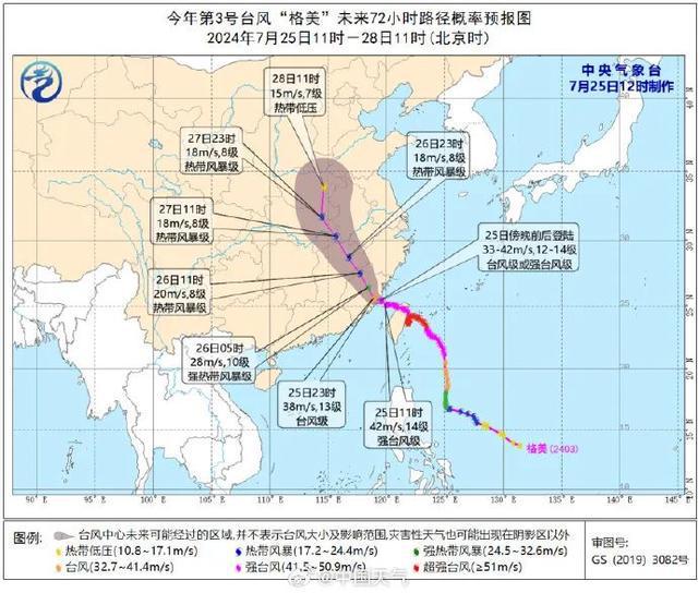 中国造岛最新消息，展现强大的建设能力与前瞻的规划视野