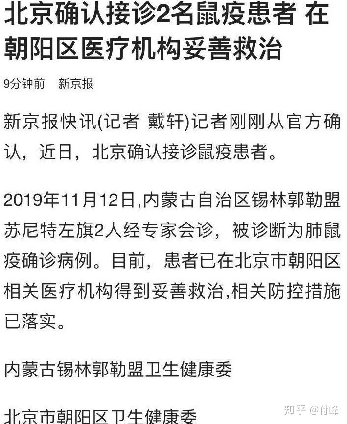 内蒙古疫情最新消息，新增病例及防控措施分析