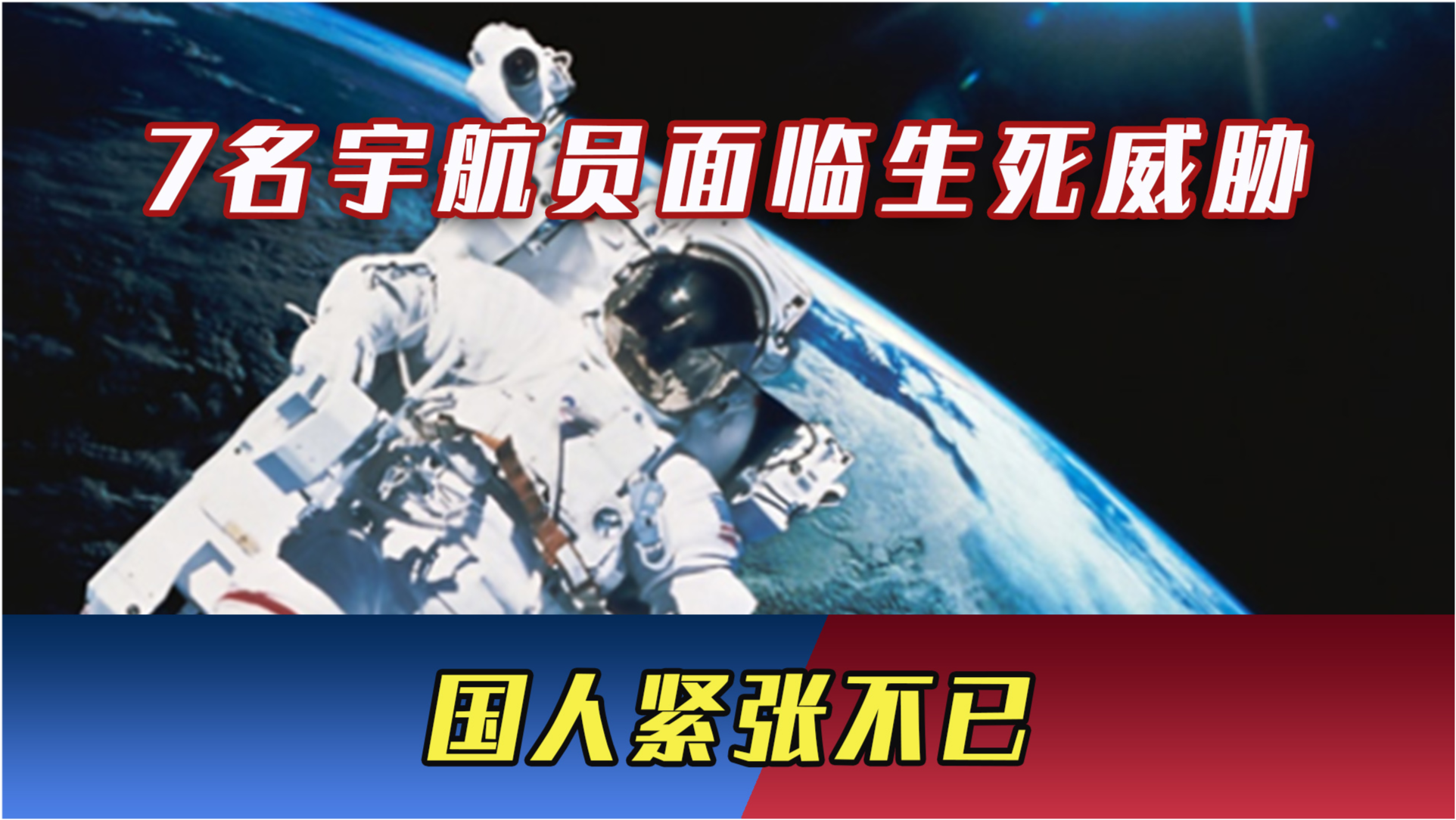 航天最新信息，探索宇宙的新篇章