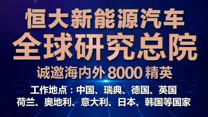 最新招聘信息今日发布，探寻职业发展的无限机遇