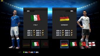 pes2013最新转会补丁，游戏与现实同步的新篇章