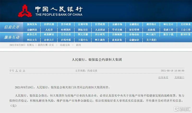 易乾最新消息全面解析