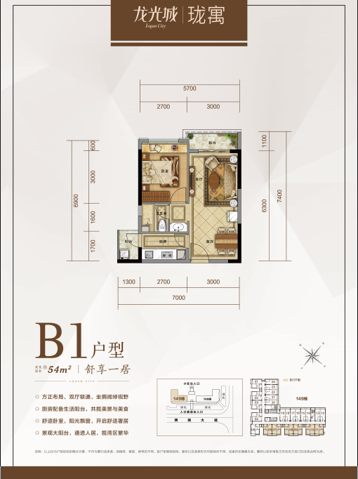 惠州龙光城最新房价动态分析