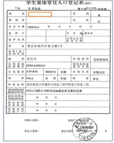 重庆富士康最新招聘动态及其影响分析