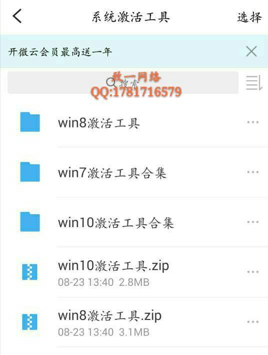 Win10专业版最新激活码及其优势解析