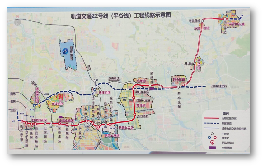 地铁平谷线最新进展，推动区域交通一体化的新动力