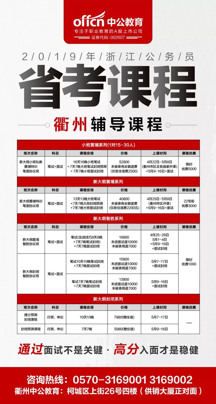 移印师傅招聘最新消息——行业内的热门职位等你来挑战