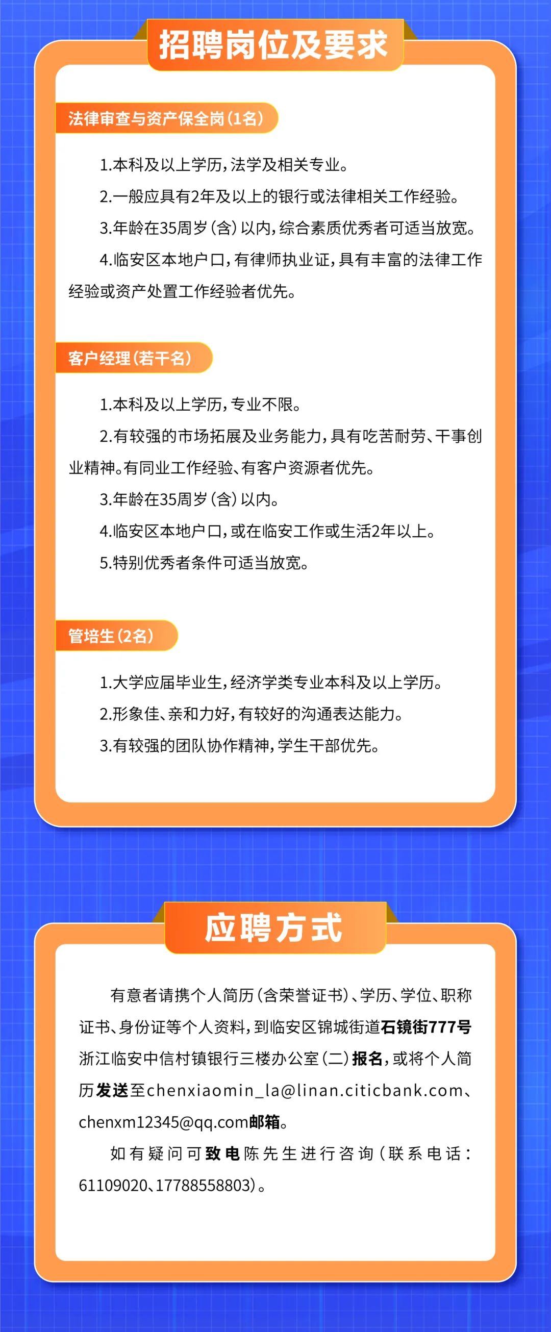 北京招聘网最新招聘信息概览