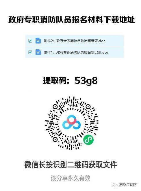 诸城司机招聘最新信息——探寻职业发展的无限可能