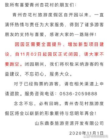 青州吧贴吧最新消息，繁荣的社区交流与实时资讯更新