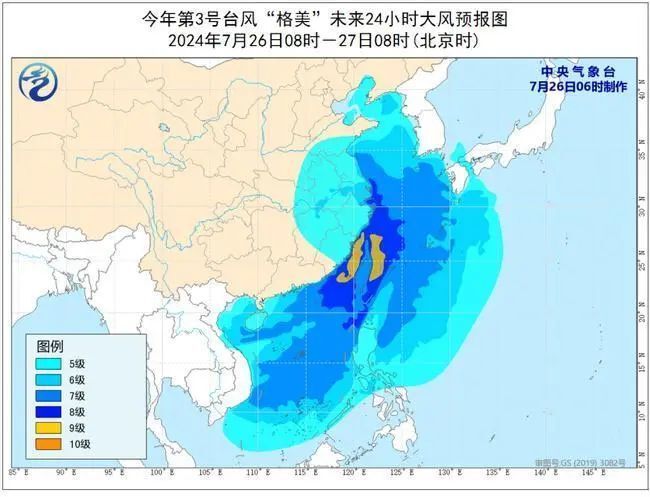 广东最新台风信息及影响分析